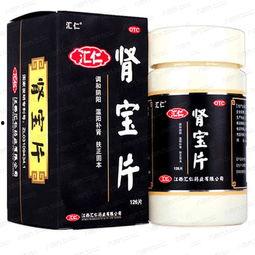 稳稳的幸福肾宝片视频,肾宝片守护健康之路